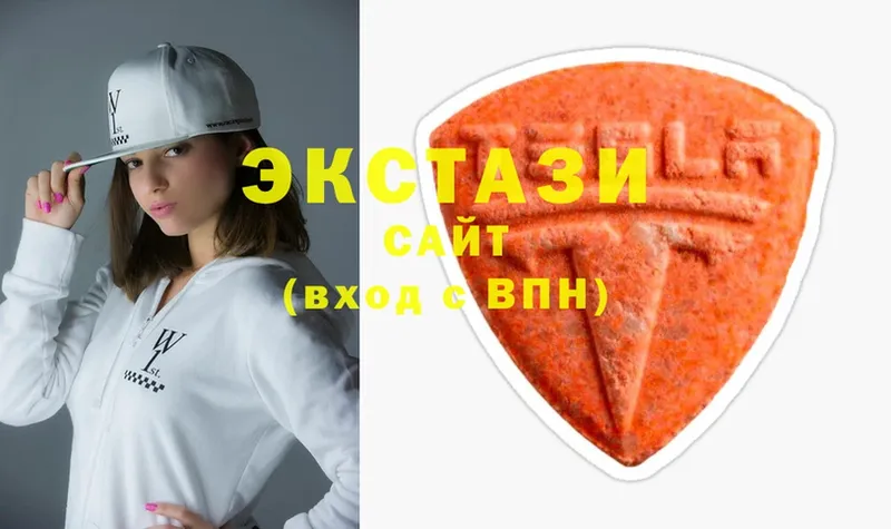 Ecstasy 280мг  Зерноград 